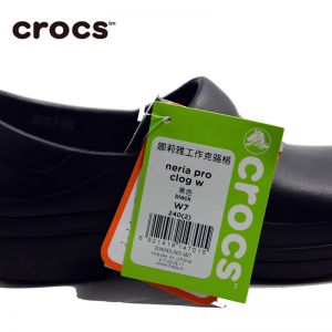 Crocs娜莉雅工作克骆格女士专业防滑工作鞋 厨师鞋 职业鞋 医生鞋 护士鞋 Neria Pro Clog 204045
