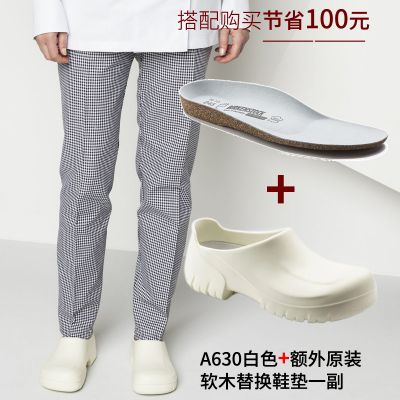 BIRKENSTOCK A630搭配鞋垫省钱组合套装（A630一双+额外原厂软木替换鞋垫一双）