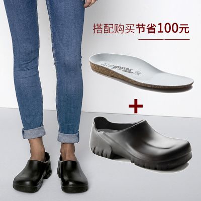 BIRKENSTOCK A640搭配鞋垫省钱组合套装（A640一双+额外原厂软木替换鞋垫一双）