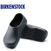 德国Birkenstock热销经典塑胶材质全包厨师鞋工作鞋职业鞋ProfiBirki