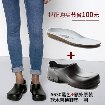 BIRKENSTOCK A630搭配鞋垫省钱组合套装（A630一双+额外原厂软木替换鞋垫一双）