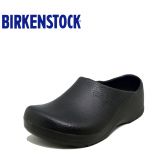 德国Birkenstock热销经典塑胶材质全包厨师鞋工作鞋职业鞋ProfiBirki